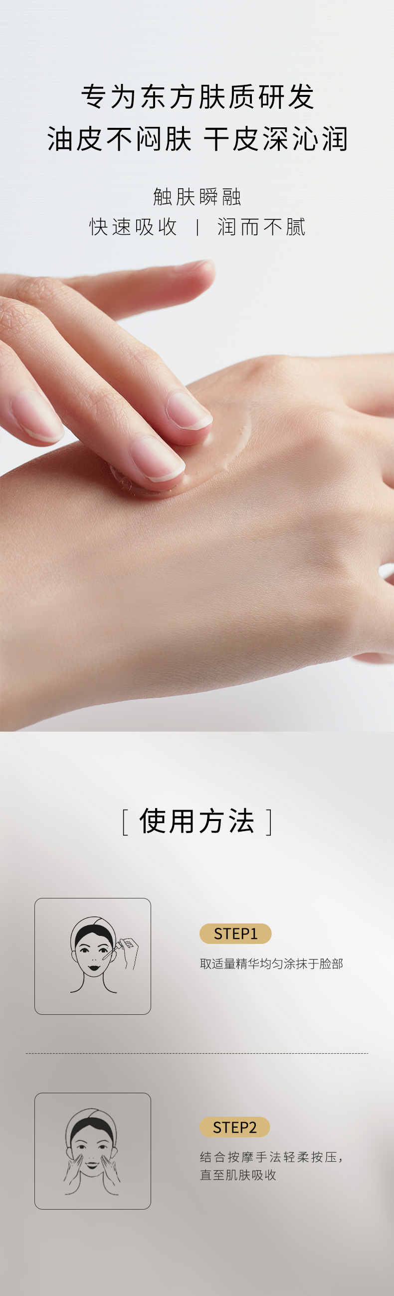 人參靈芝抗皺精華液_12.jpg