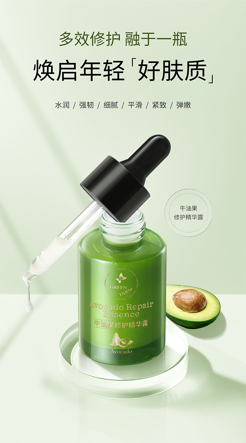 精華液_01.jpg