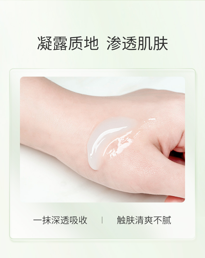 精華液_09.jpg