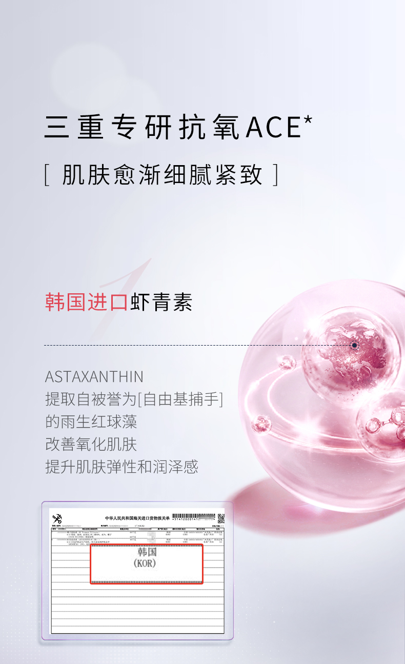 精華液_04.jpg
