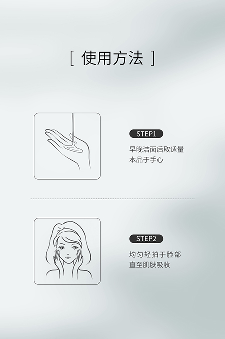 海藻化妝水_09.jpg